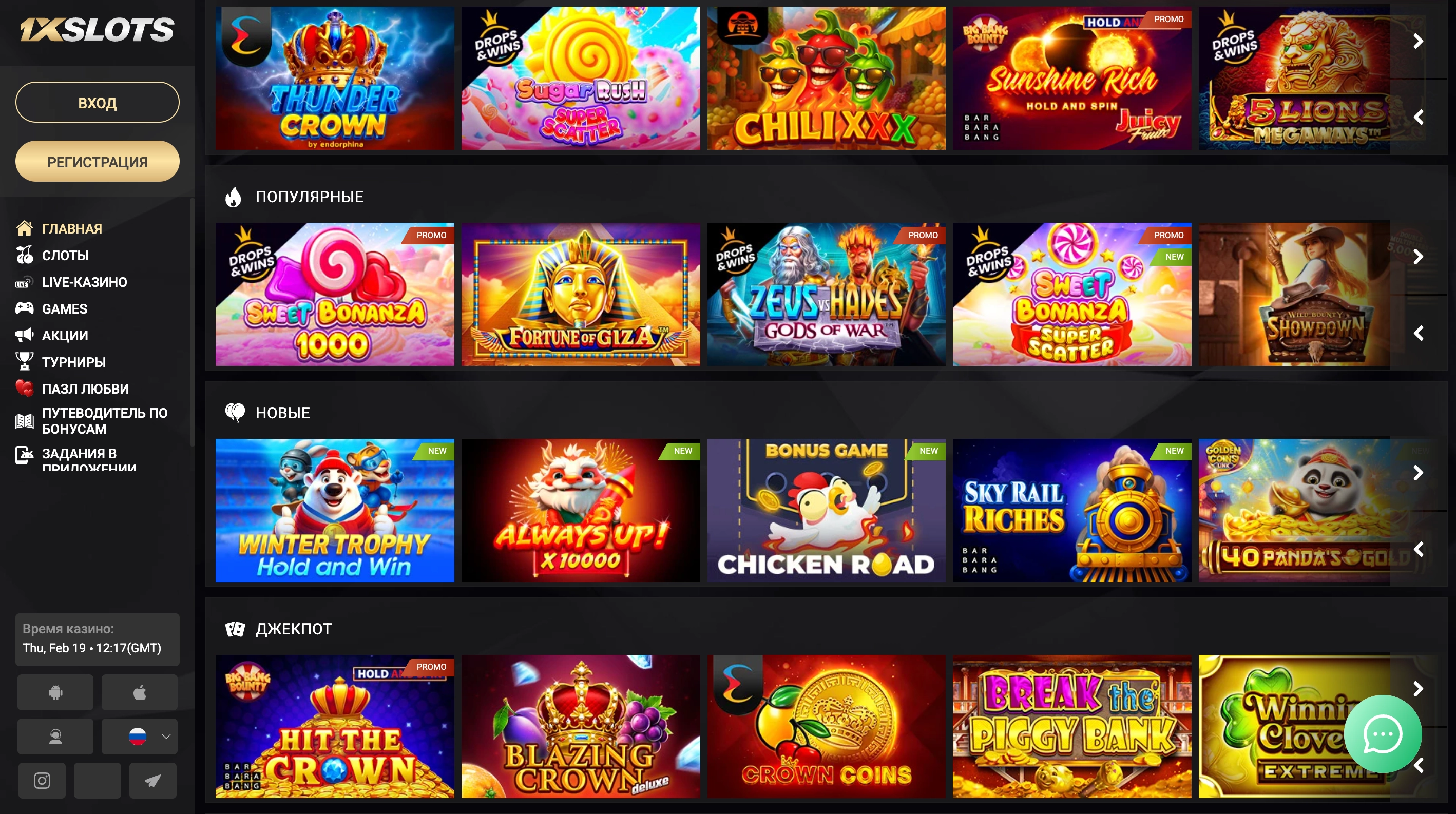 Ассортимент игр на 1xslots Casino: развлечения для каждого