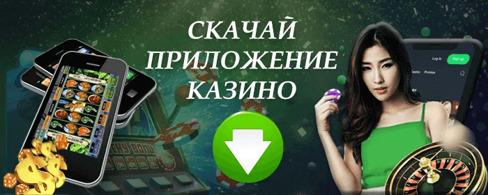 Скачать 1xSlots